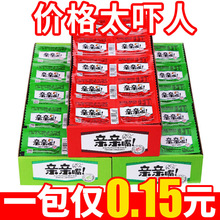 亲嘴小零食辣条大礼包辣味豆干辣片怀旧麻辣烧吃的休闲整箱散装