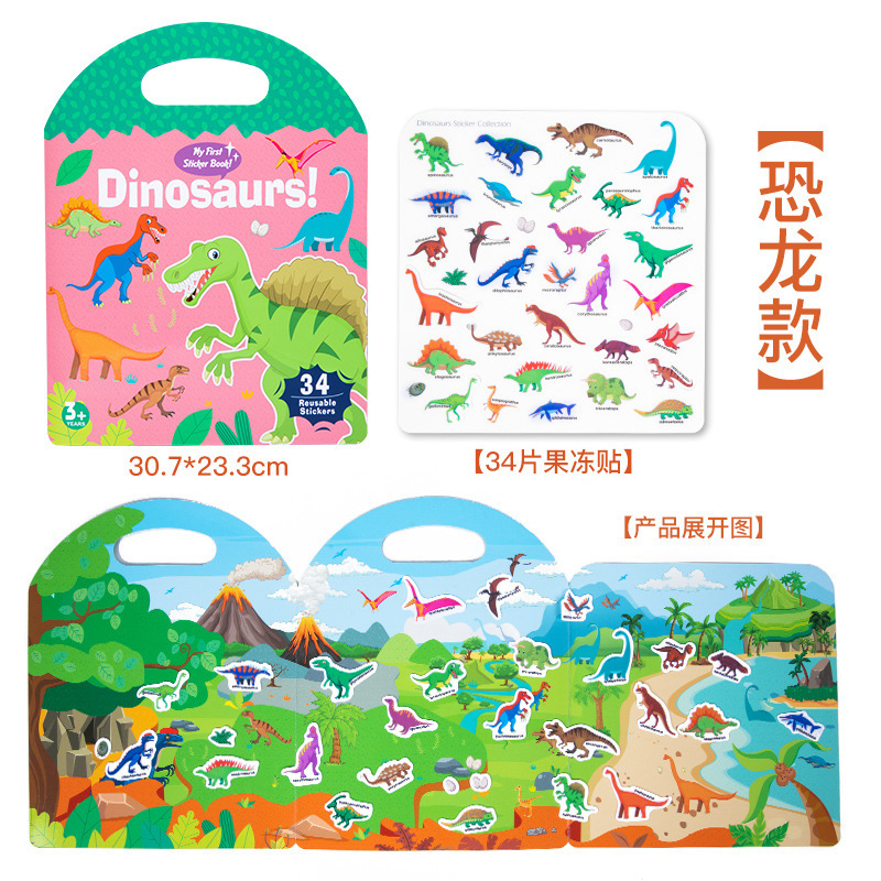 Educación temprana de la iluminación de los niños transfronterizos jalea portátil libro de pasta silenciosa pegatina cognitiva escena del libro rompecabezas juguete