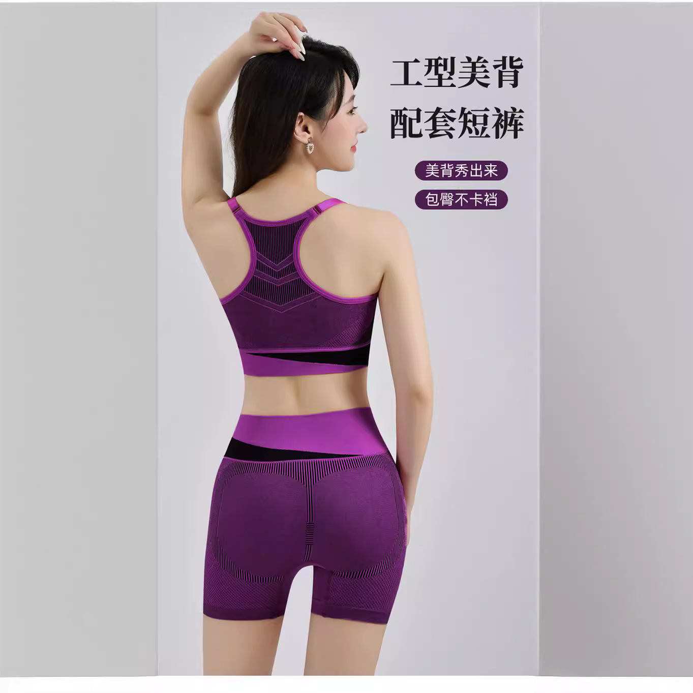Nuevo bra elástico de alto impacto de color sexy reuniendo la espalda hermosa no correr taza antichoque chaleco deportivo de yoga conjunto de pantalones