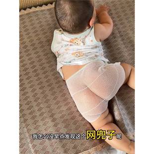 Baby Diaper Pants Newborn Mesh Breathable Diaper Net Bag Summer Baby Diaper Washable Repeated Use