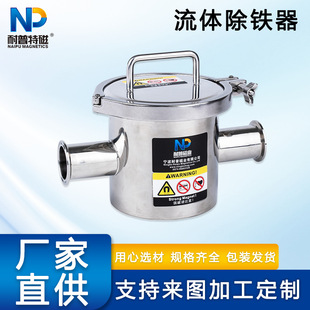 �S�ҹ������w���F��304���P䓹ܵ�ʳƷ���{��Һ�w�����^�V���F��