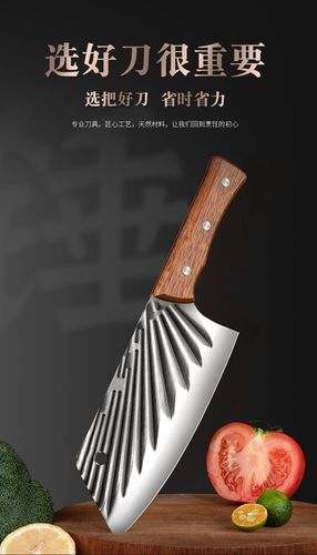 Factory Direct Selling Stainless Steel Kitchen Knife Feathers Fish Scale Pattern Knife Lightweight Sharp Slicing Meat Vegetable Kitchen Knife for Women