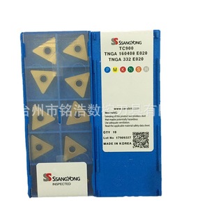 �n���p�����մ�������ƬTNGA160408E020 TC900�����X܇������