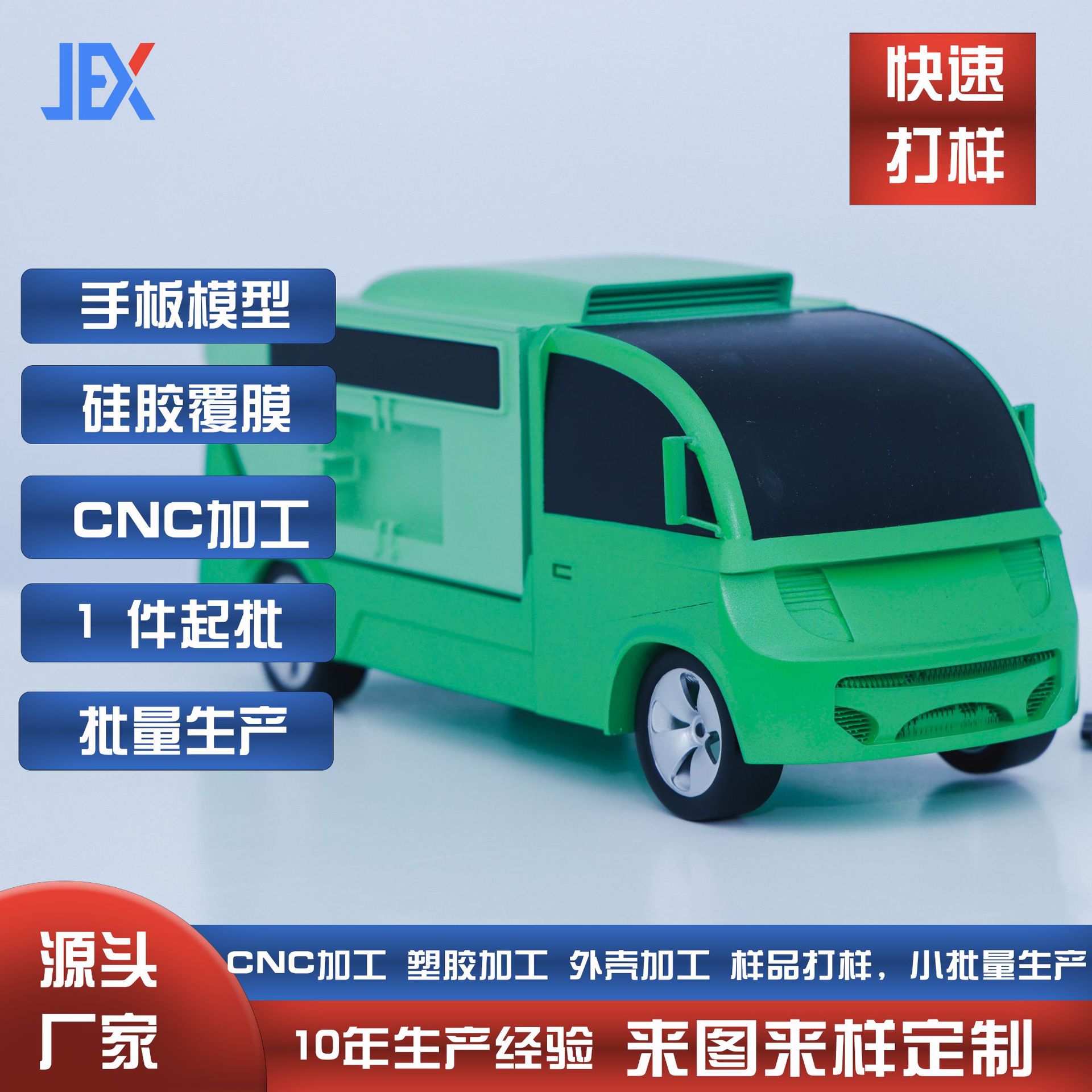 深圳厂家定制加工油箱盖设计手板模型CNC加工批量生产