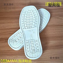 Ь�׵��ӵ׷�����Ь��Ь��Ь��ɫë��Ь���ֹ�����ĭ��ĥ��̫��