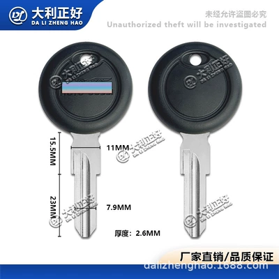 Suitable for Moto Guzzi V7 V9 V11 Aprilia Rsv4 Tuono Key Blank (Motorcycle Key)