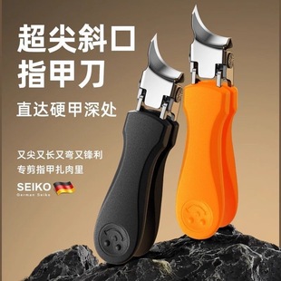 In-Stock Wide Opening Nail Clippers for Nail Groove, Angled Anti-Splash Pointed Nail Clippers, Manicure Nail Scissors