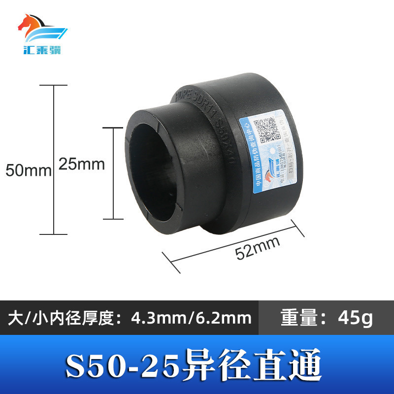 Accesorios de tubería de fusión en caliente engrosada HDPE colección completa de accesorios de tubería de plomería directa PE codo reductor de igual diámetro PE tee directa