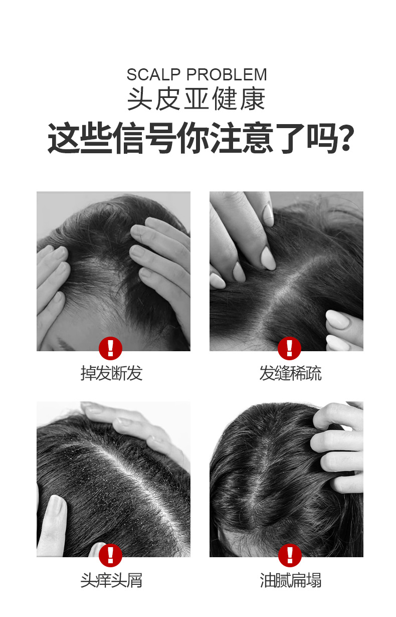 10寸企业店三光谱新详情_03.png