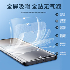 Applicable Water Condensed Film Mix4 Tempered Glass Film 12S Xiaomi 13 14 Pro HD Soft Film 11 Ultra Protection CC9 Pro