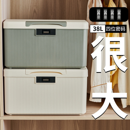 Password storage box, privacy document, important item storage box with password lock, divided file storage box wholesale