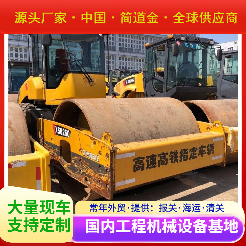 徐工二手振动压路机市场 二手22吨26吨振动压路机
