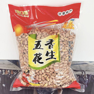 ɽ�|���㻨���׿���ɢ�bС���b�������ʹ����決5���b����ζ��1