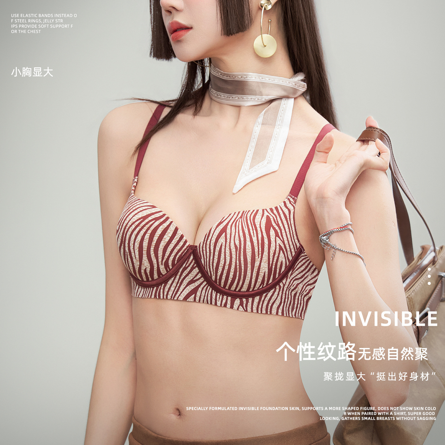 Seamless Wireless Bra