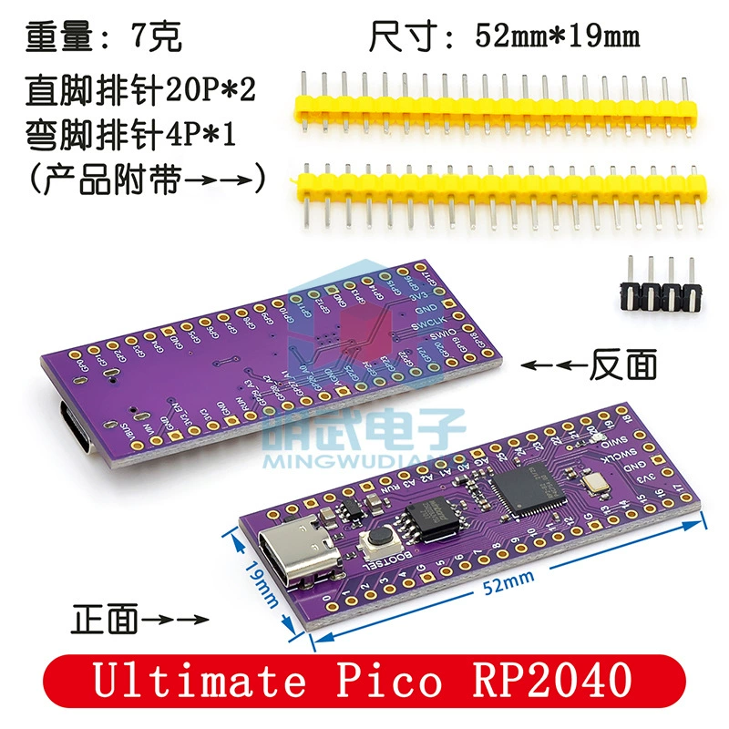 Ядро‑плата RP2040 (Rasalbell) — совместима с Raspberry Pi Pico, MicroPython, 4/16 МБ флеш