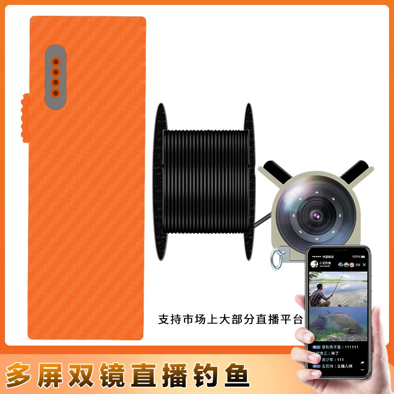 Сеть Red Night Sight Подводный Live HD камера мобильного телефона Fish Finder Визуальная рыбалка Подледная рыбалка Якорь