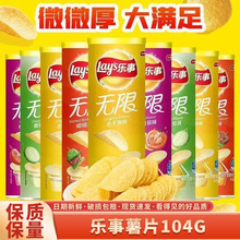 ������Ƭ104g���eʳƷ���lͰ�b�򻯌W���Ե���ʳ��l���b��������