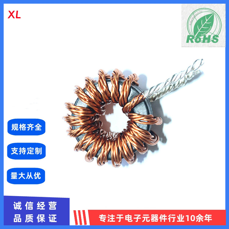 铁硅铝大功率磁环电感 多股线 大电流PFC电感  KS141060A