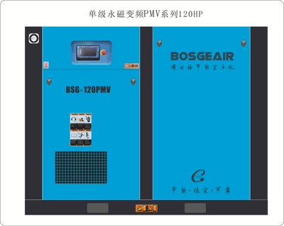 Hava kompressorları | Compressor Permanent Magnet Variable - permanent-magnet-120pmv-90kw120hp-intention-deposit