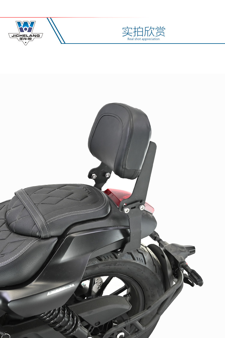 Muscle car Wolf suitable for Wuji CU525 backrest tail shelf rear tail frame tail wing multifunctional folding backrest modification