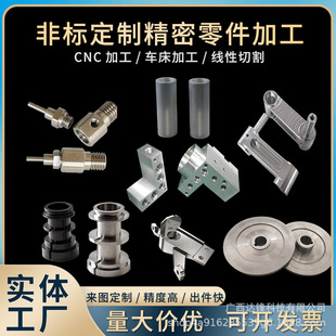 Medical Equipment Cnc Processing Medical Prototype Model Production Small Batch Shell Processing 3D Glasses Printing Service