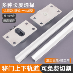 衣柜趟门轮合金移门轮柜门推拉门轨道滑轮UV轨道滚轮家具配件