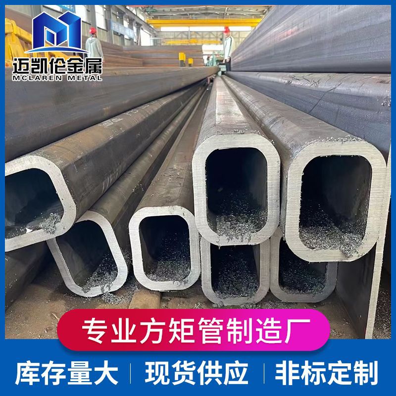 液压推挤 Q355B大口径厚壁方矩管 200*350*35mm超厚方管 行业标杆