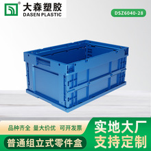 600*400*280ۯBDۯBۯBʽz