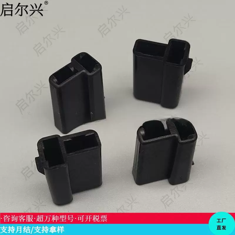 DJ7025Y-6.3-21 黑色6.3系列2孔护套 汽车线束连接器公母对插件