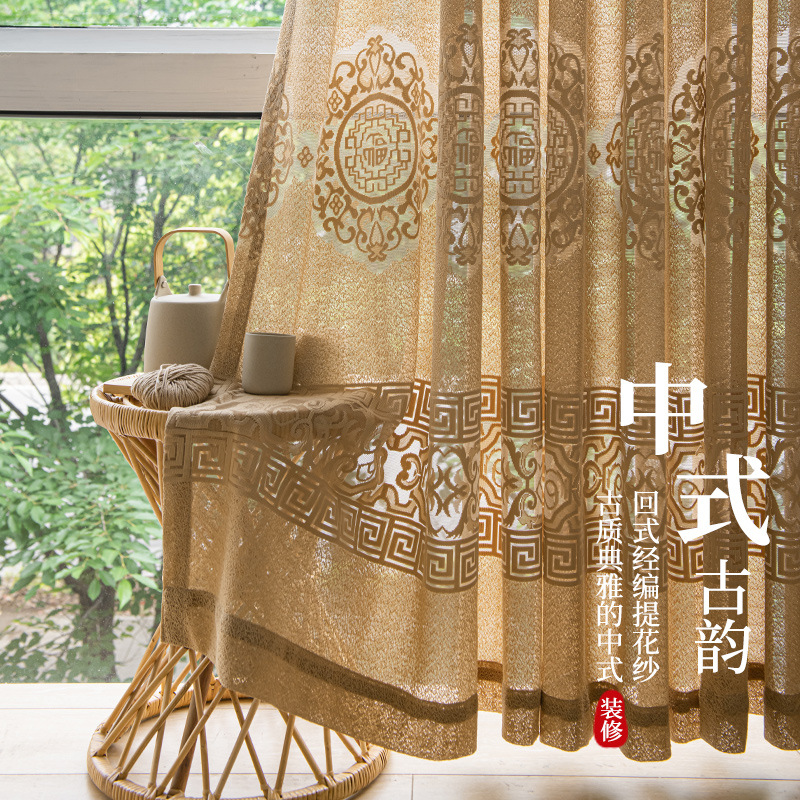 Chinese Style Curta,Gauze Curta,Light-proof And Opaque,Finished Products For Bedrooms And Living Rooms,Chinese Style B&BClassical Curta