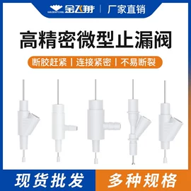 烙铁头烙铁咀;电子制造设备;其他五金工具