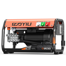 ����Q9533��ѹ��ϴ������������ϴ���豸220V��ʽ��ϴˮǹ