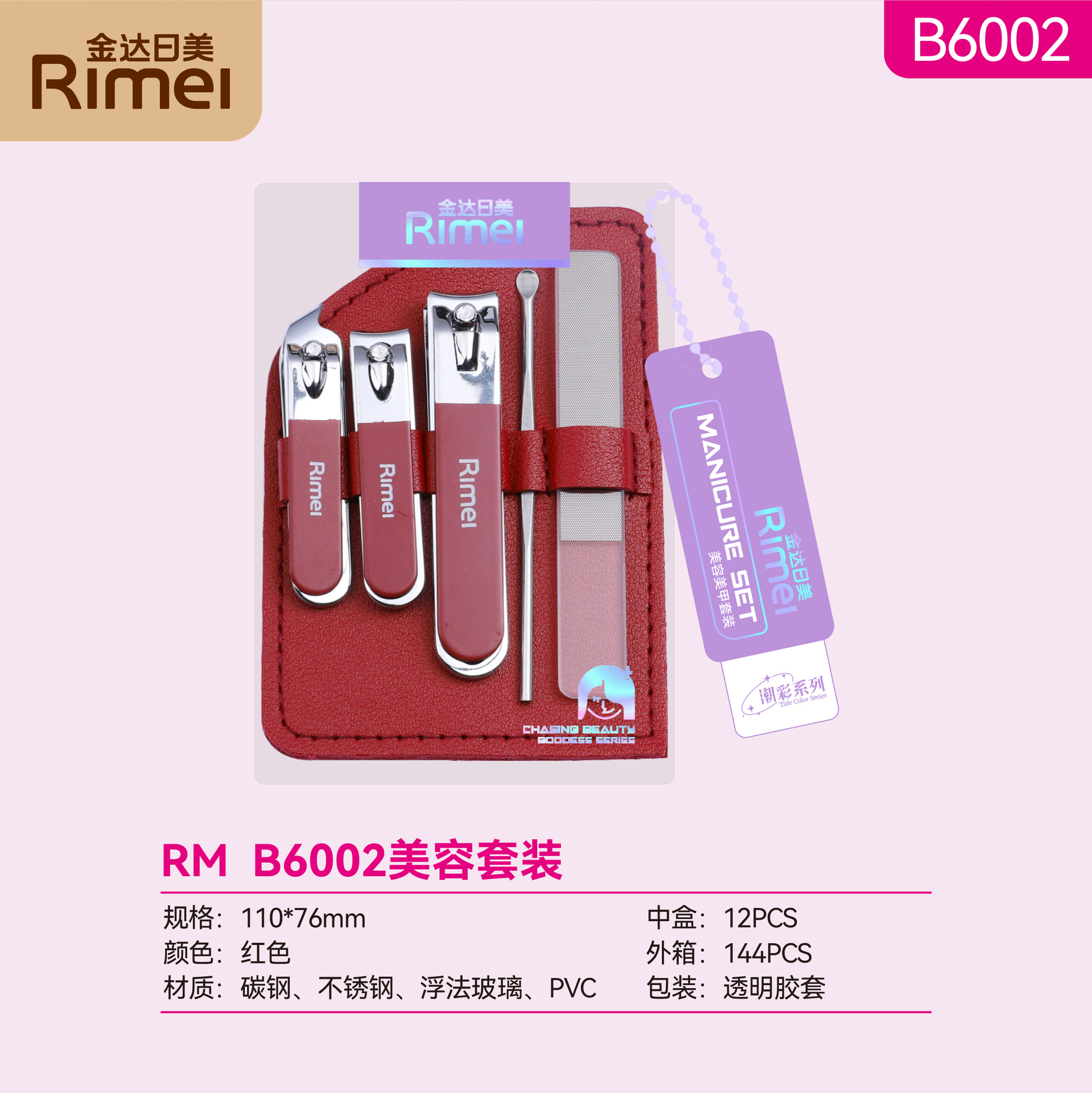 JindaziEE. UU., Cortaúñas, Cortaúñas, Cortaúñas, Cortaúñas, Juego de cortadedos individuales, Herramienta de boca oblicua de pedicura, Funda de plástico transparente