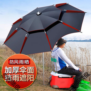 ♔ ♔ Manufacturer Wholesale Outdoor Fishing Umbrella Universal Vinyl Thickened Folding Large Fishing Umbrella Fishing Rainproof Sun Protection