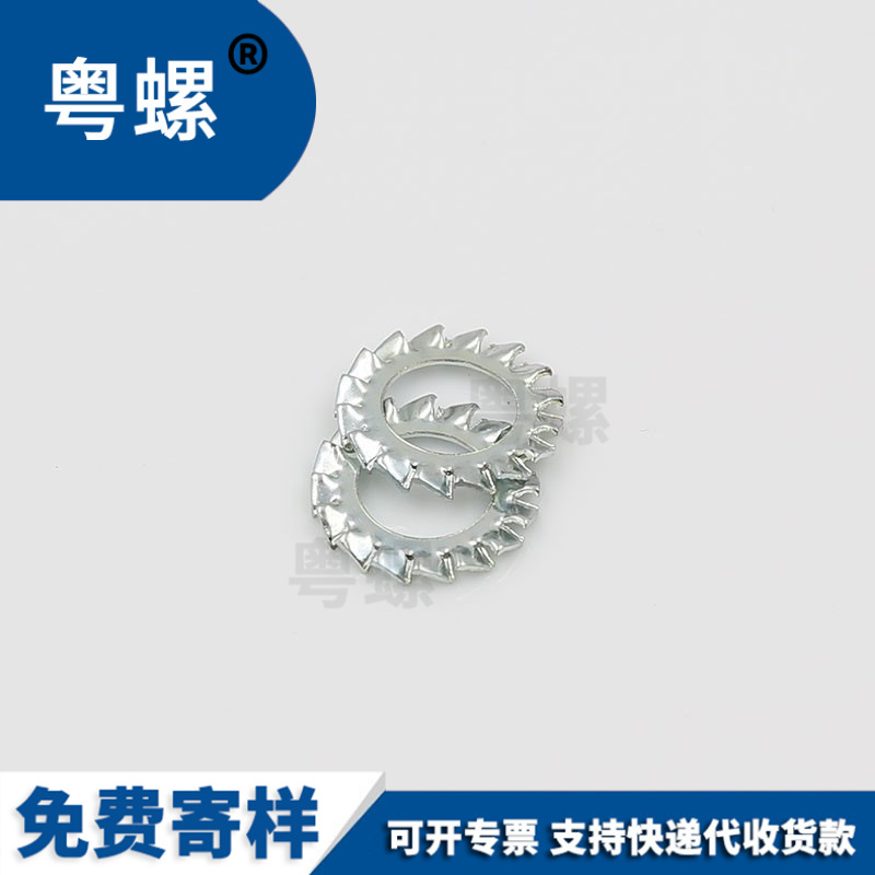 粤螺白彩锌菊花垫圈外花垫圈外多齿锯齿垫片齿垫M3M4M5M6M8M10M12
