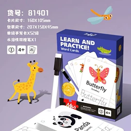 拼图、拼板;儿童画板;拼插类玩具