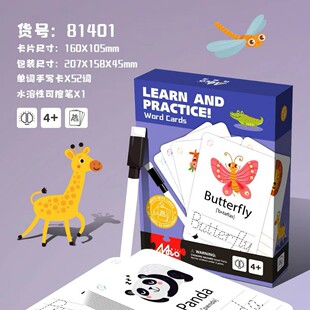 Wen Chuang Chao Plays New Function Puzzle Early Education Flash Card Potential Development Card Control Pen Practice Maze Decryption Thinking Practice