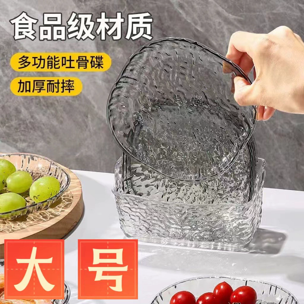 Бытовая костяная тарелка с узором в виде ледника, легкая роскошь и простой дизайн с эффектом водяных волн, прозрачная настольная костяная тарелка-подставка.