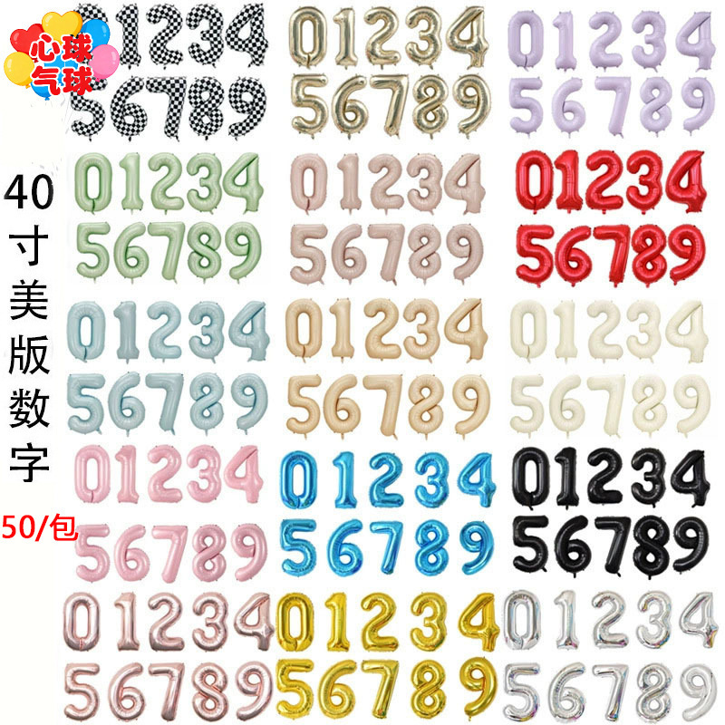 40inch Digital Aluminum Foil Balloons, American Version, White, Gold, Silver, Rose Gold, Floating Helium Birthday Decorations