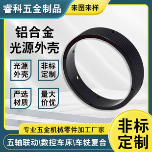 ����LED��������X�Ͻ��Դ�⚤CNC�C�ӹ� �h��܇���߾���