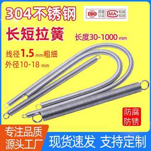 �L30-1000����1.5���P������L1���pȦ�������쏗��304���ɿɶ�
