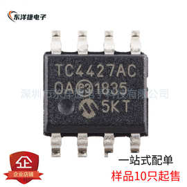 TC4427ACOA，SOIC-8 1.5A双高速功率MOSFET驱动器芯片