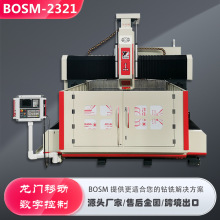 可定制重型2321龙门移动数控钻床 管板钻孔铣削一体机