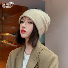 8150秋冬针织套头帽子女保暖毛线堆堆帽抽绳护耳冷帽显脸小月子帽
