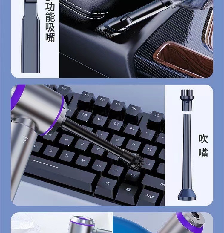 Cross-border new car wireless vacuum cleaner brushless three-speed large suction blowing suction integrated hand-held household dust blower