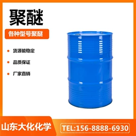 固化剂;聚醚;增塑剂