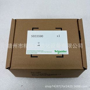 ʩ�͵� �{ԇ��|��33590, S033590 ȫ�� �F؛ �h�r