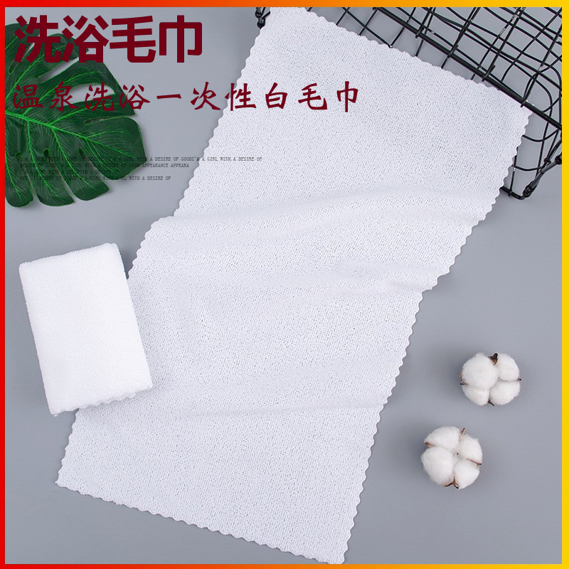 Bath White Towel, Soft and Absorbent, Coral Velvet Disposable White Towel, Hotel Cleaning Towel, Sweat Steaming Sauna, Barber Shop