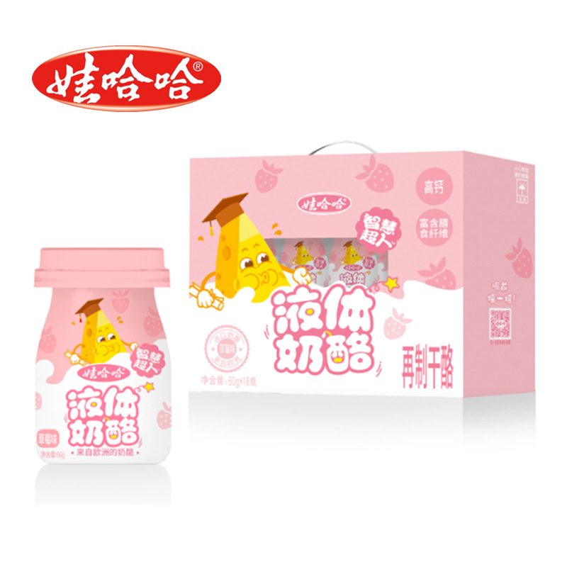 Wahaha cheese Lot cheese 60g*16 Bottle flavor/Strawberry
