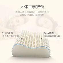 乳膠枕批發乳膠枕頭芯成人家用帶枕套舒適橡膠枕枕芯專用枕速賣通